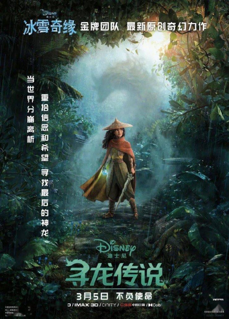 北京明远天下教育咨询有限公司:小肚鸡肠是人的天性吗?