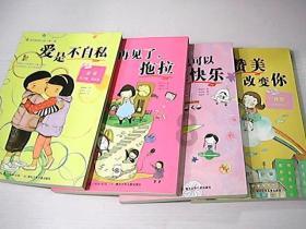 我读《金瓶梅》：第一百二十六回